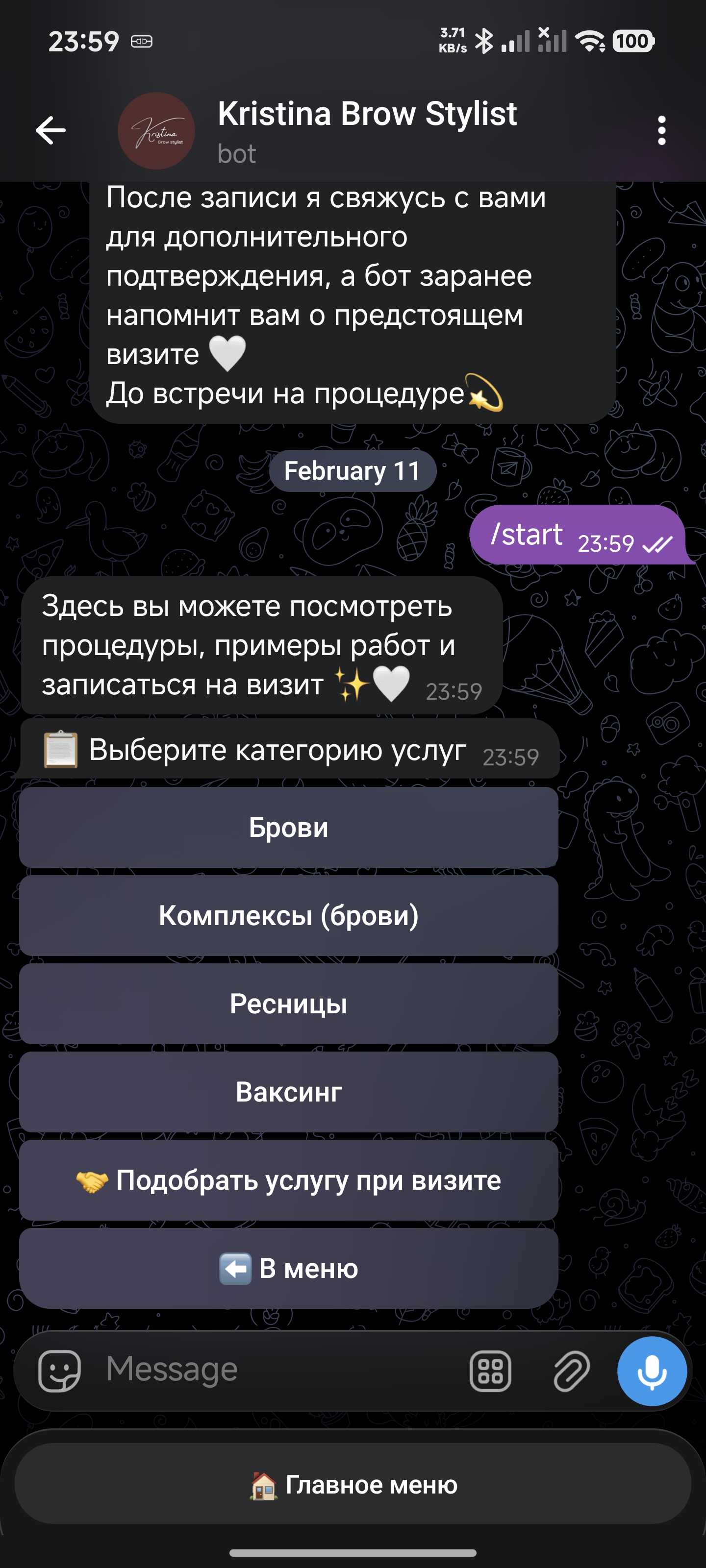 Каталог услуг